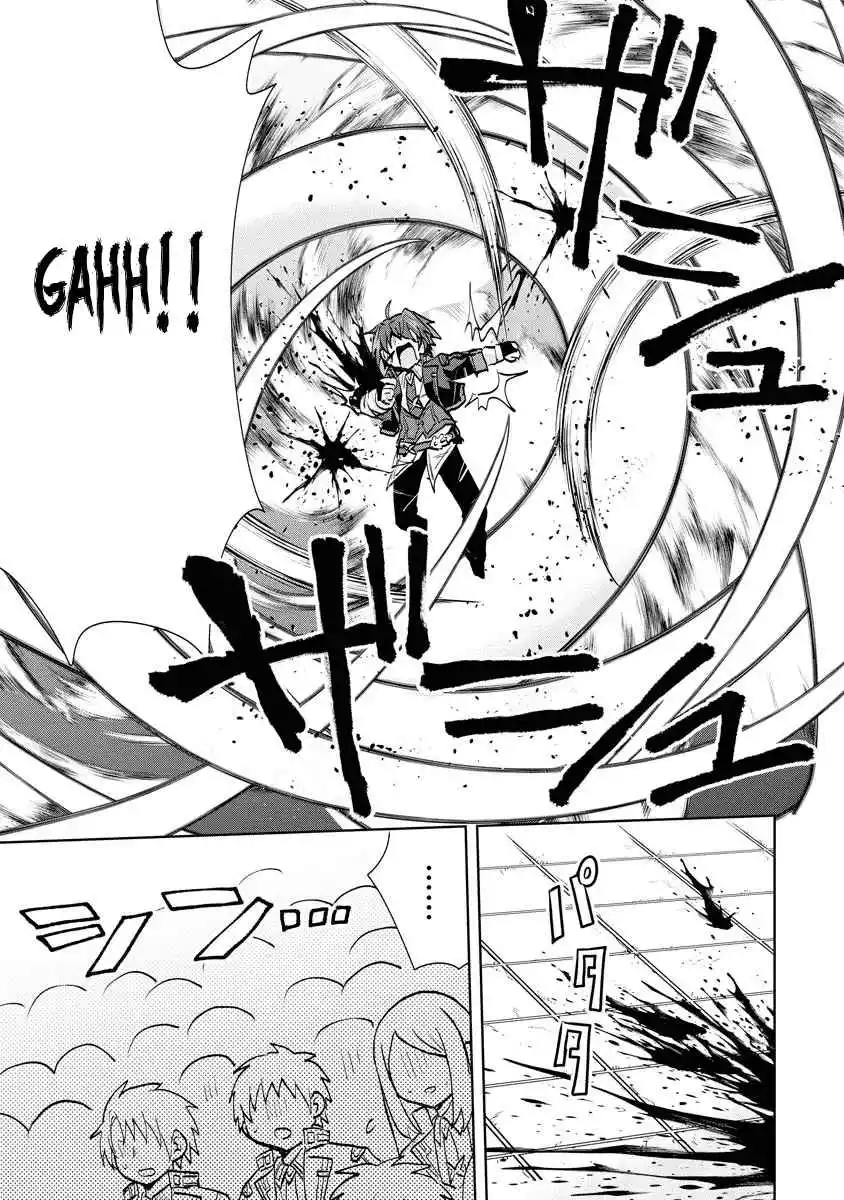Reincarnated as the Son of a Vicious Lord! ~When I Was Having Fun Learning Magic, I Had to Get Rid of My Stigma~! - Chapter 9 - Page 7