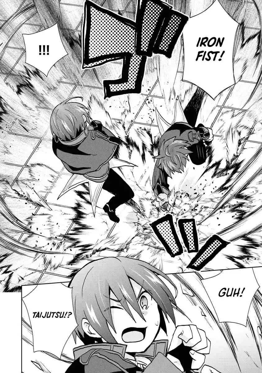 Reincarnated as the Son of a Vicious Lord! ~When I Was Having Fun Learning Magic, I Had to Get Rid of My Stigma~! - Chapter 9 - Page 16