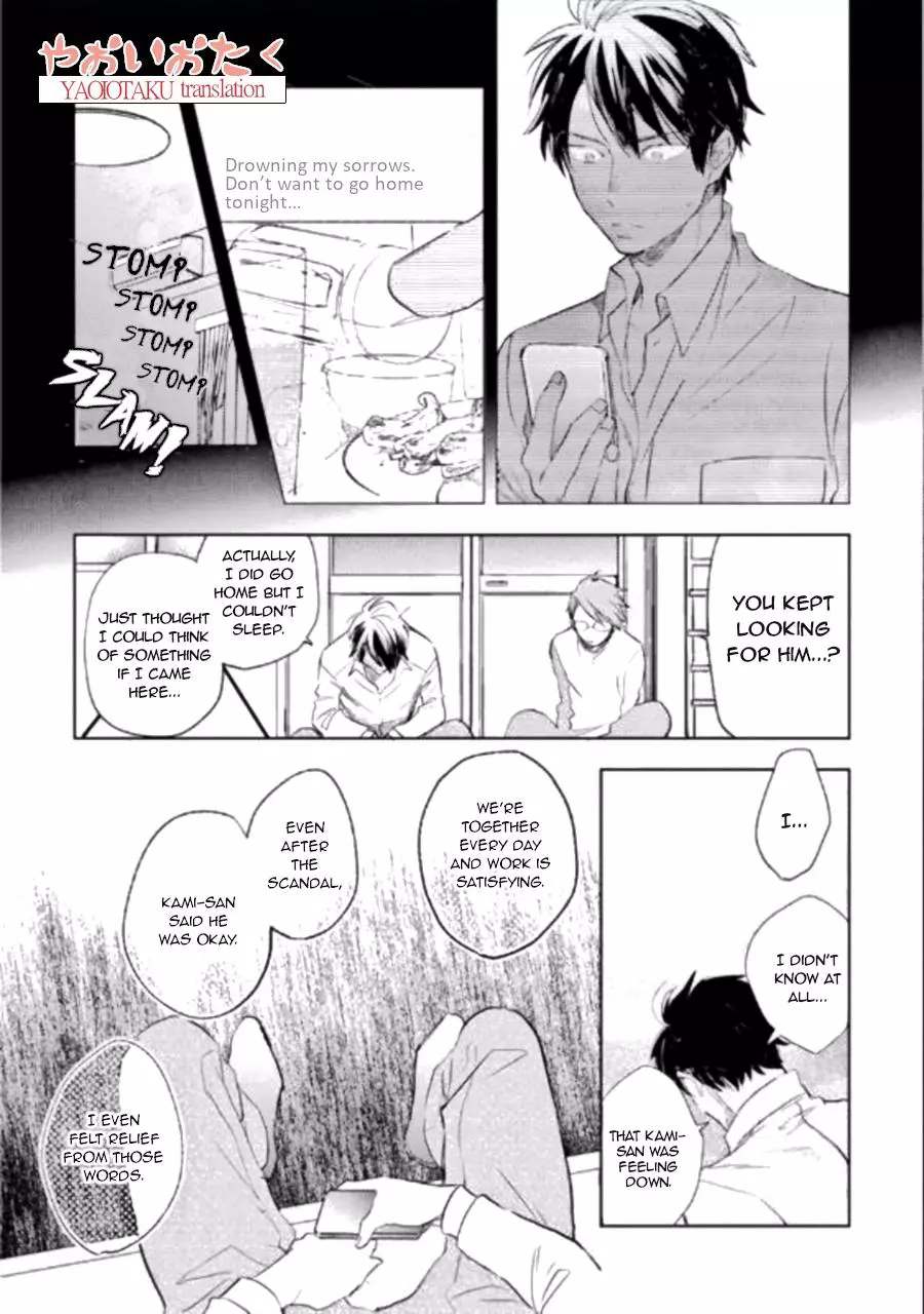 Renchin! - Chapter 7 - Page 12