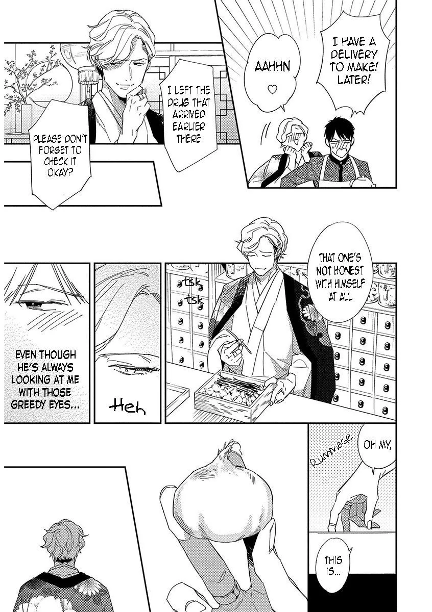 Retro BL - Chapter 3 - Page 11