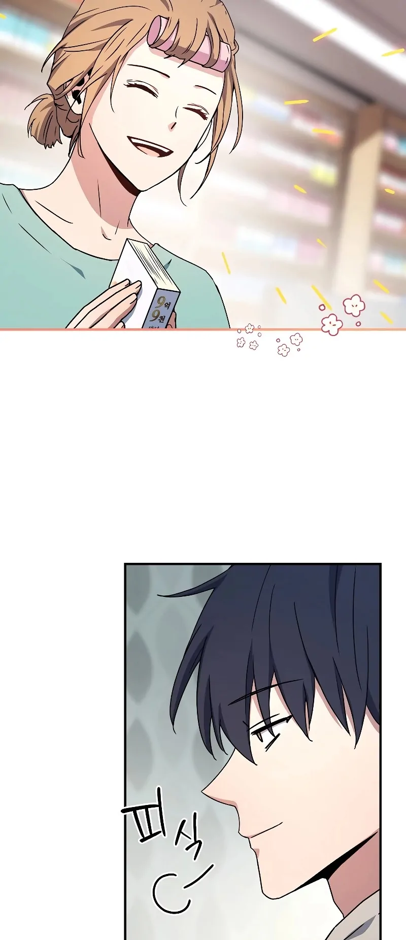 Return of The Frozen Player (Reaper Scans) - Chapter 26 - Page 17