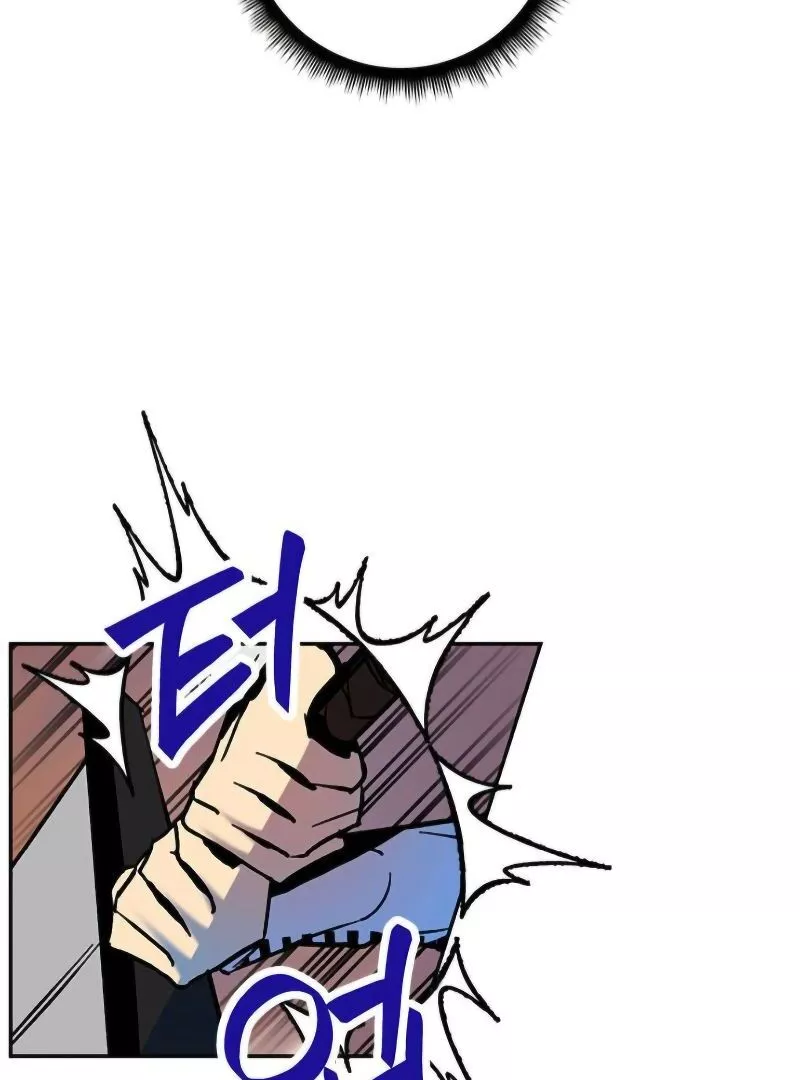 Return To Player (Unofficial) - Chapter 5 - Page 101