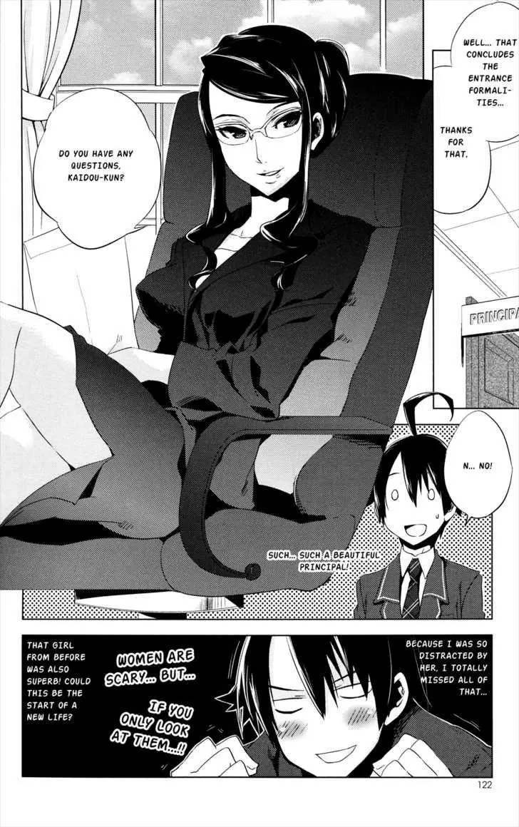 Reversible! - Chapter 1 - Page 6