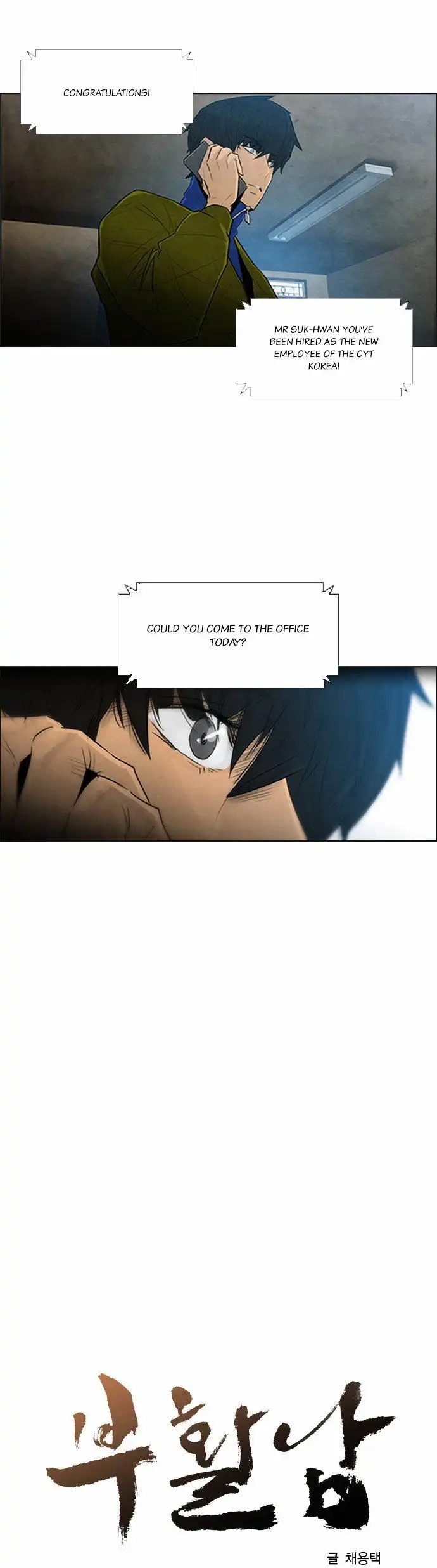 Revival Man - Chapter 4 - Page 4