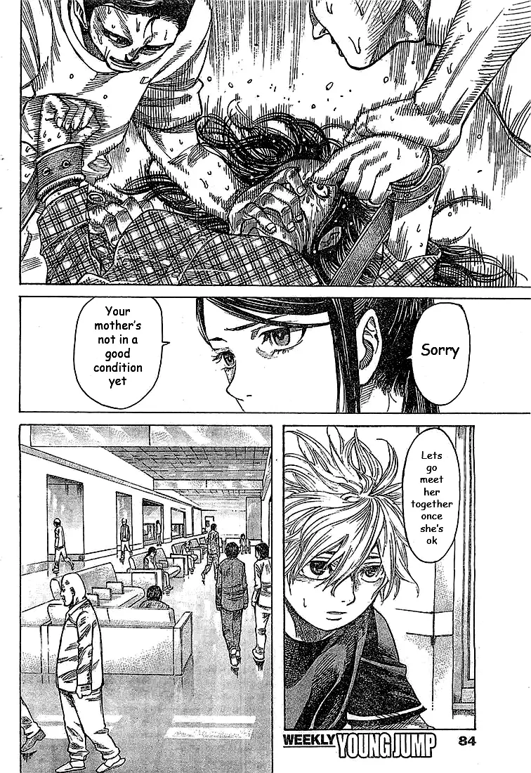 Rikudou - Chapter 2 - Page 6