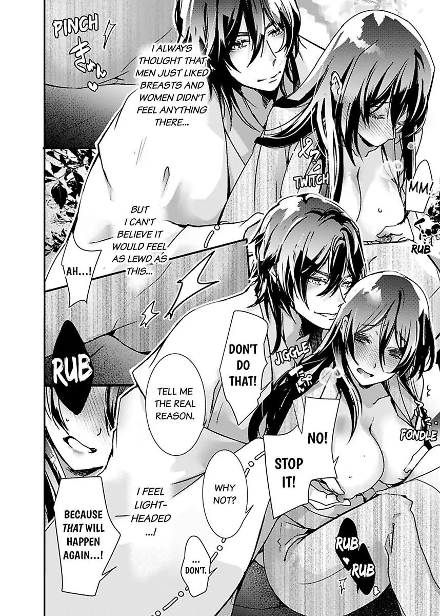 Ryuujin no Hanayome - Mi ni Furu Ai de Shitodo ni Nurete (Official) - Chapter 3 - Page 18