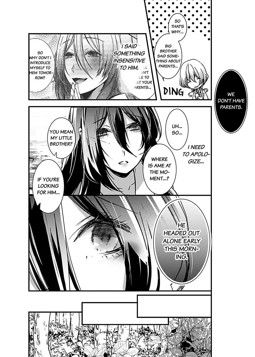 Ryuujin no Hanayome - Mi ni Furu Ai de Shitodo ni Nurete (Official) - Chapter 3 - Page 8