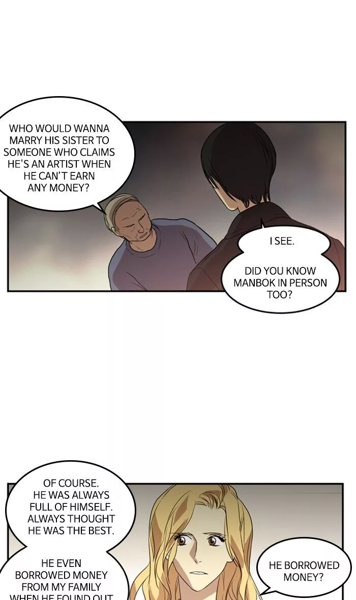 S. I. D. - Chapter 222 - Page 15