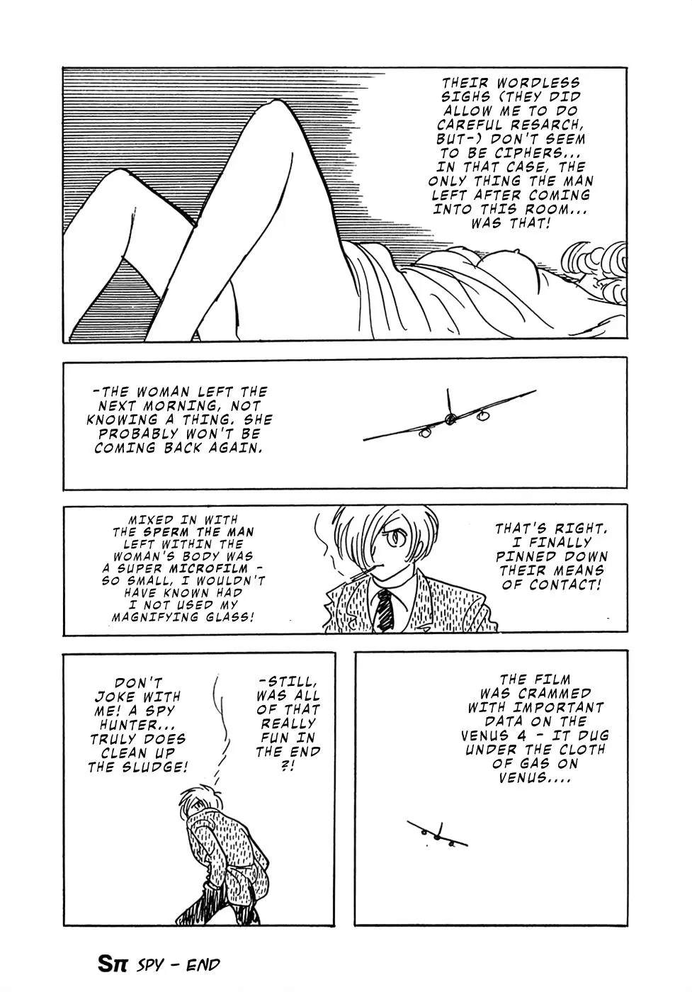 Sπ - Chapter 11 - Page 7