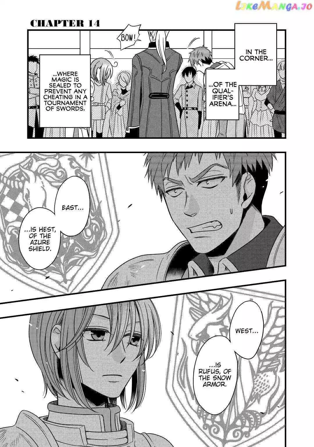 Sagishi - Chapter 14 - Page 1