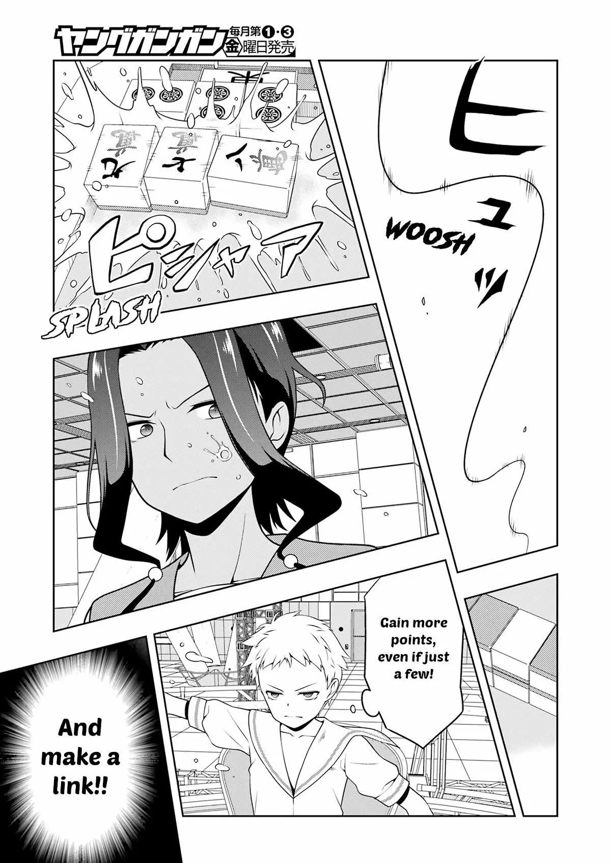 Saki - Chapter 263 - Page 11