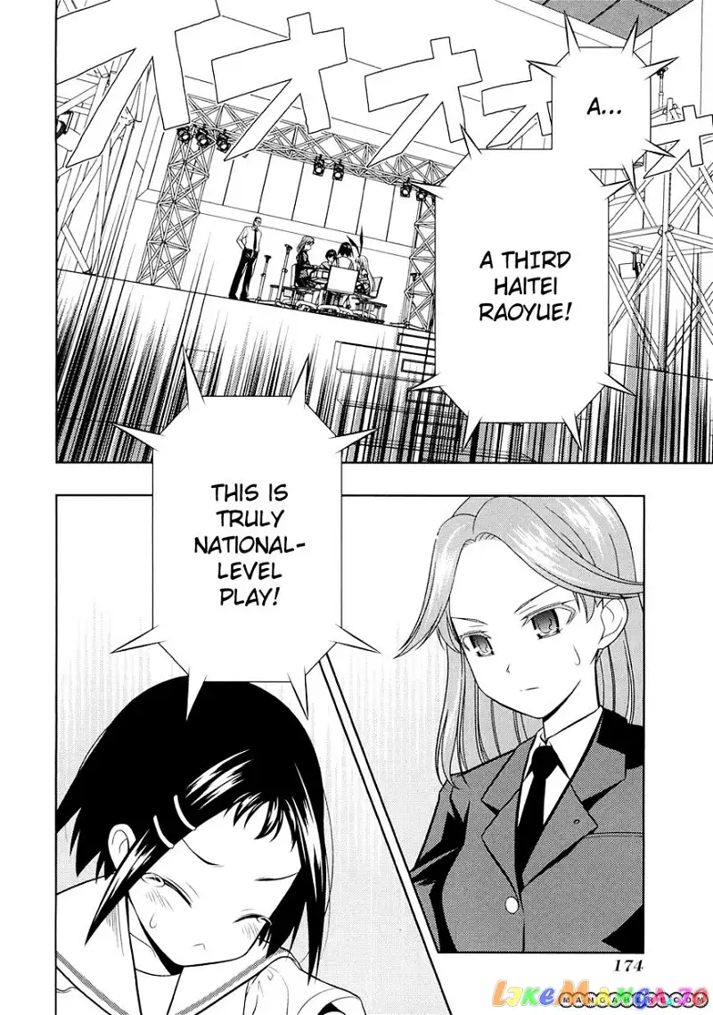 Saki - Chapter 42 - Page 9