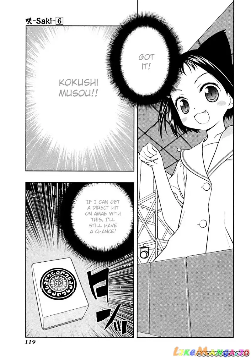 Saki - Chapter 48 - Page 8