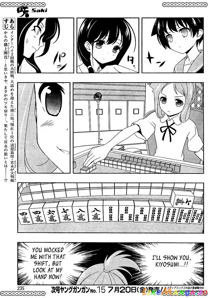 Saki - Chapter 99 - Page 3