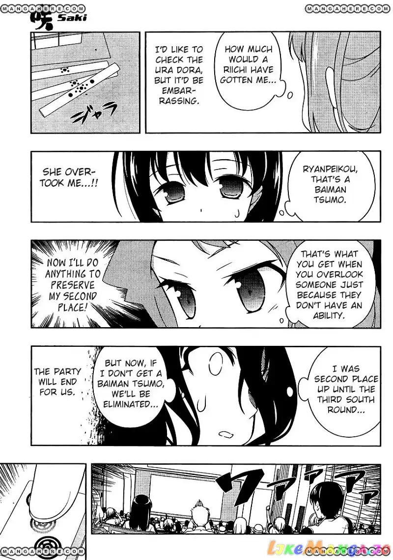 Saki - Chapter 99 - Page 7