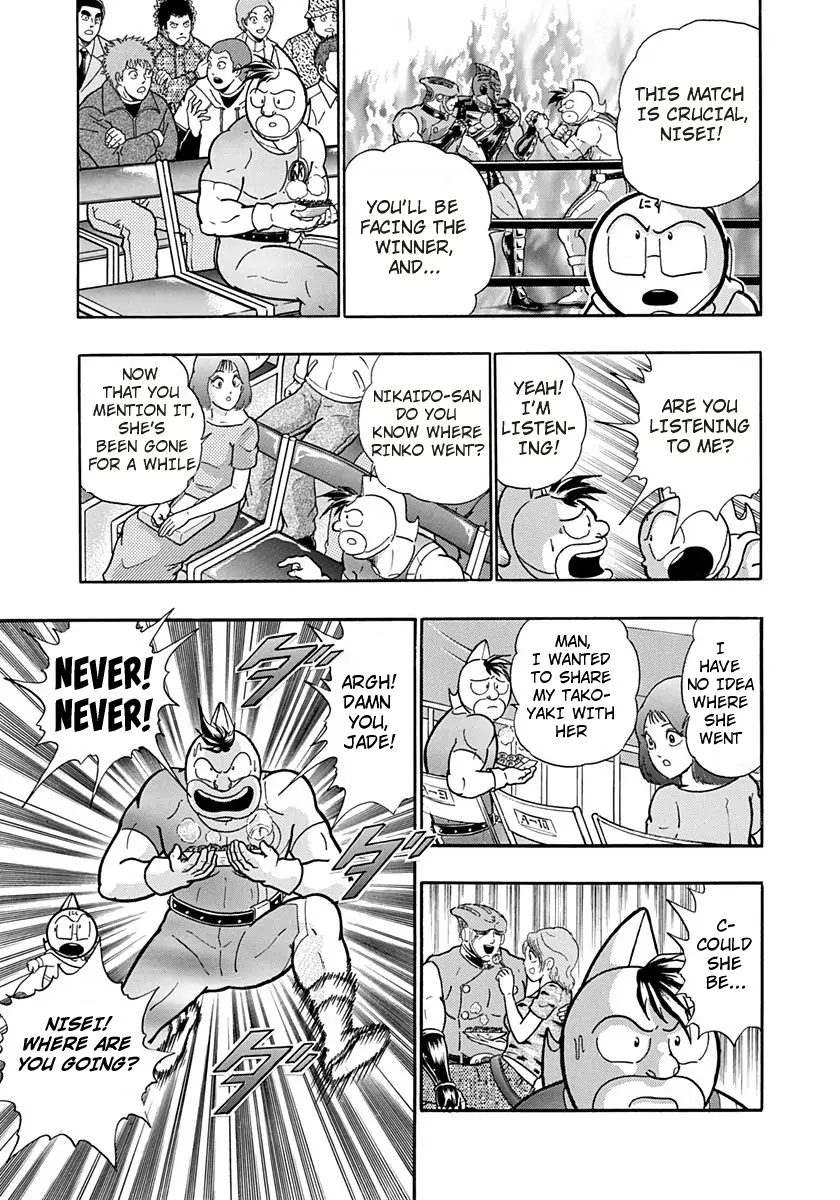 sei - Chapter 171 - Page 5