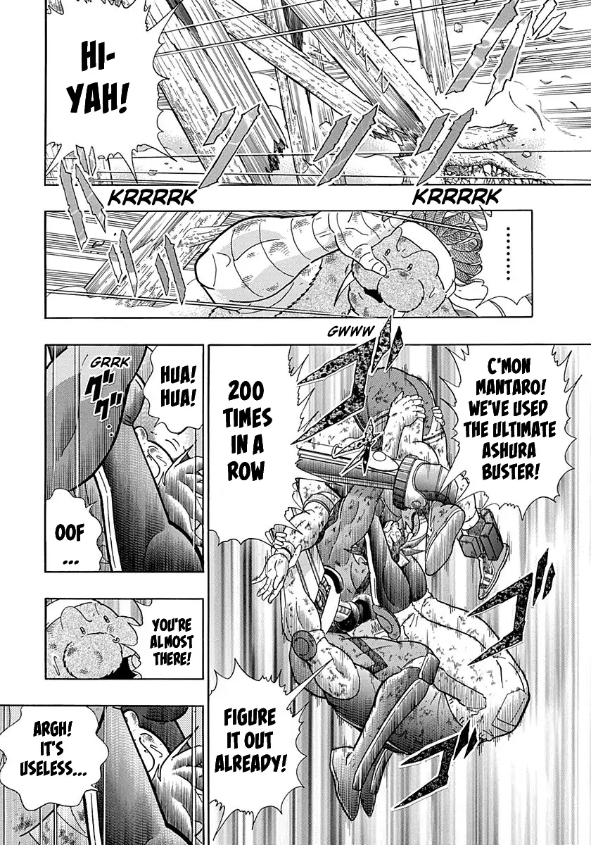 sei - Chapter 266 - Page 6