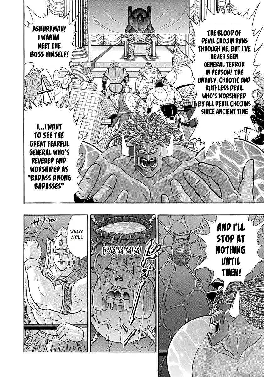 sei - Chapter 276 - Page 8