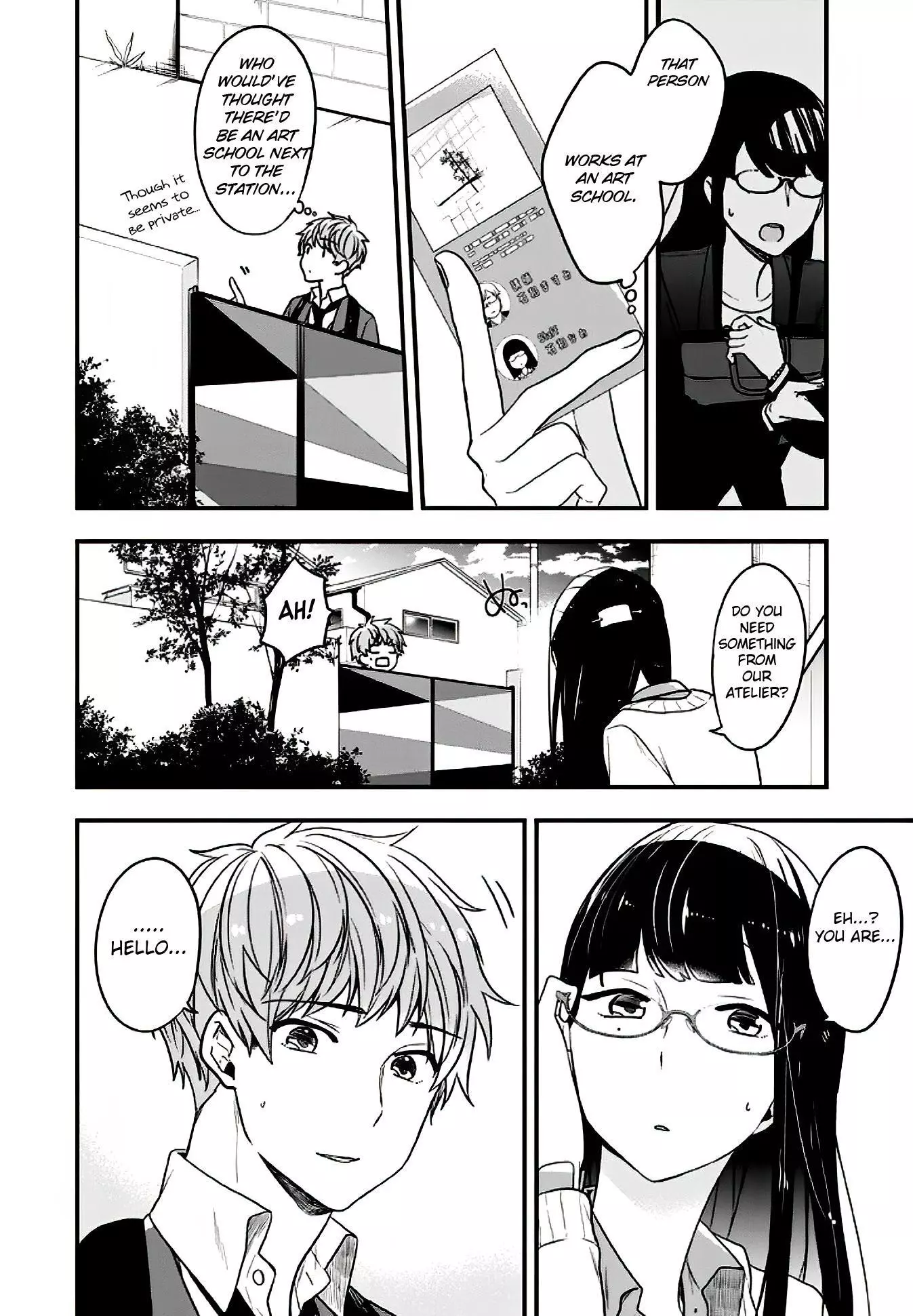 Seibetsu - Chapter 17 - Page 8