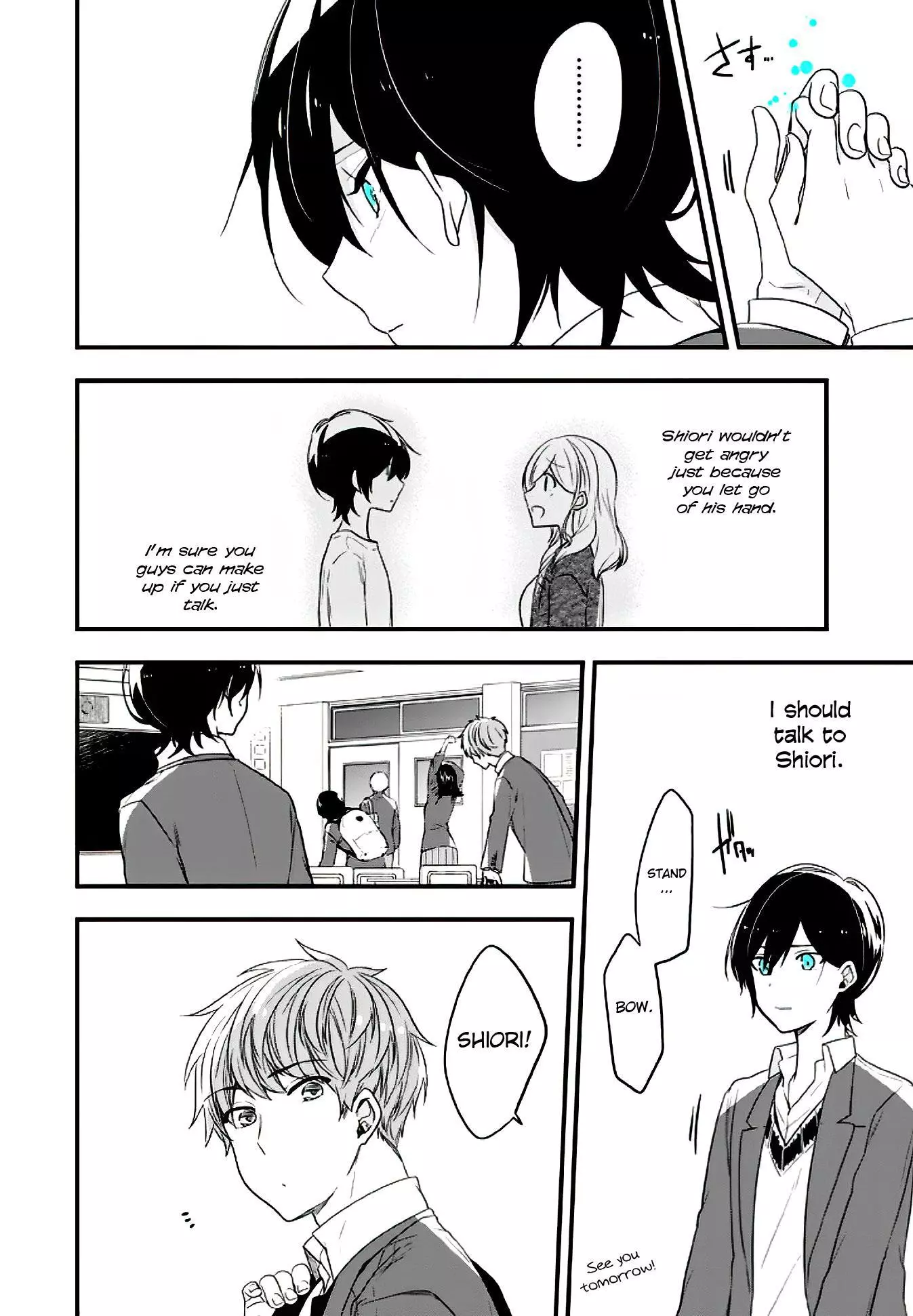 Seibetsu - Chapter 17 - Page 4