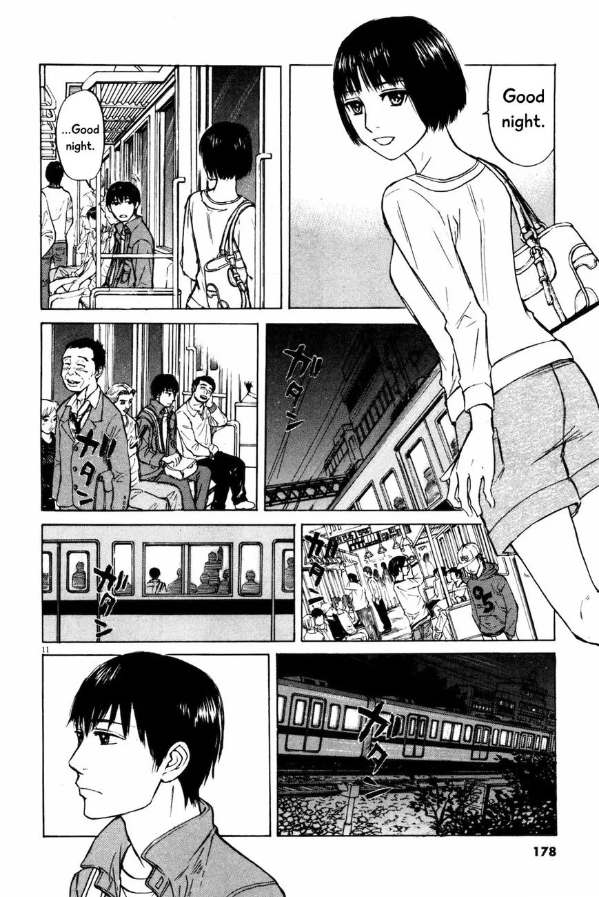 Self - Chapter 20 - Page 12