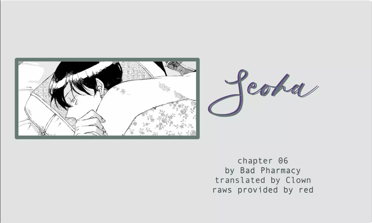 Seoha - Chapter 6 - Page 2