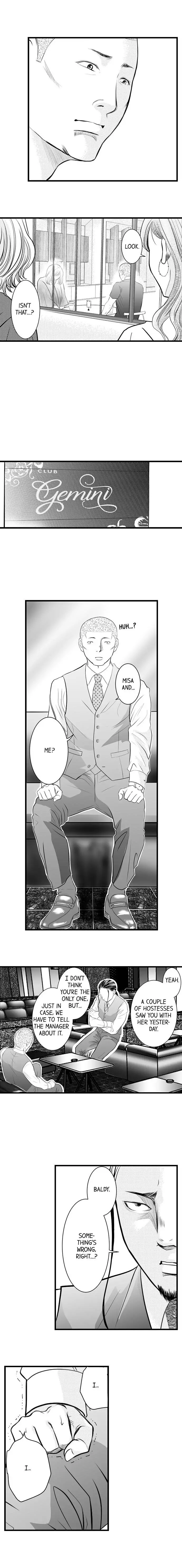 Servant of the Hostess - Chapter 14 - Page 6