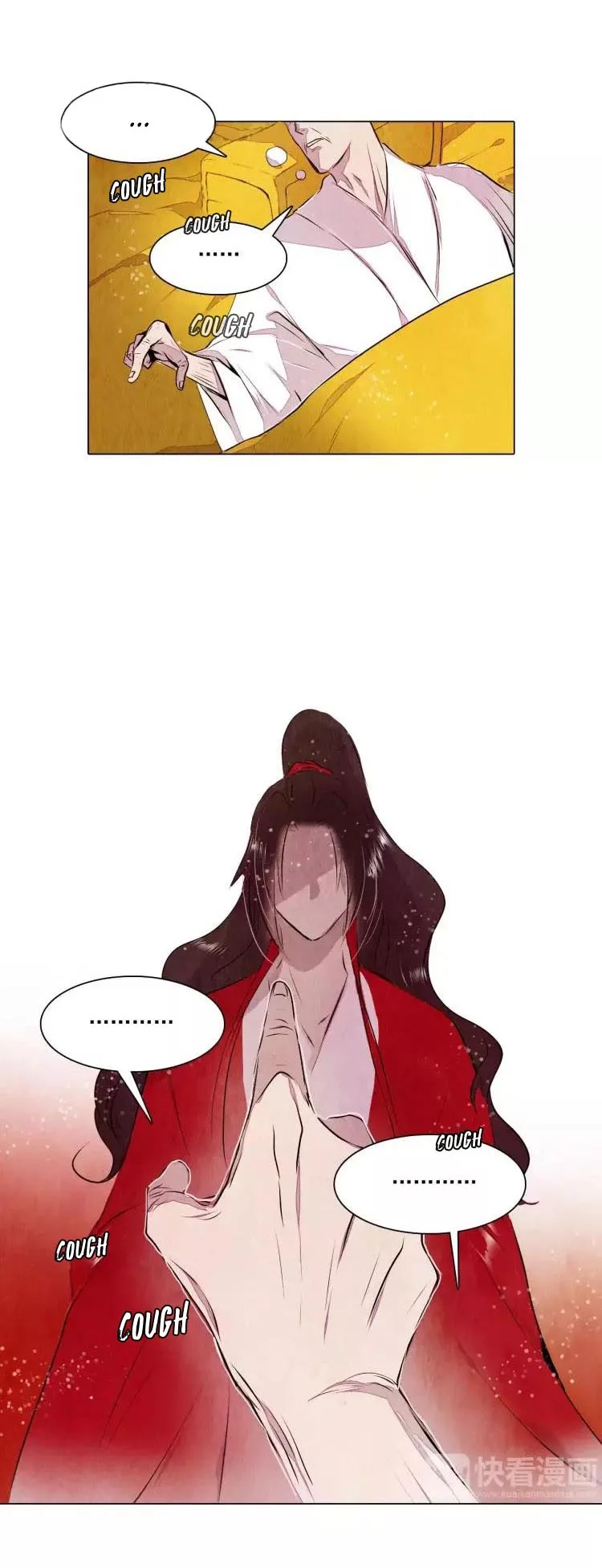 Shan Yue - Chapter 16 - Page 7