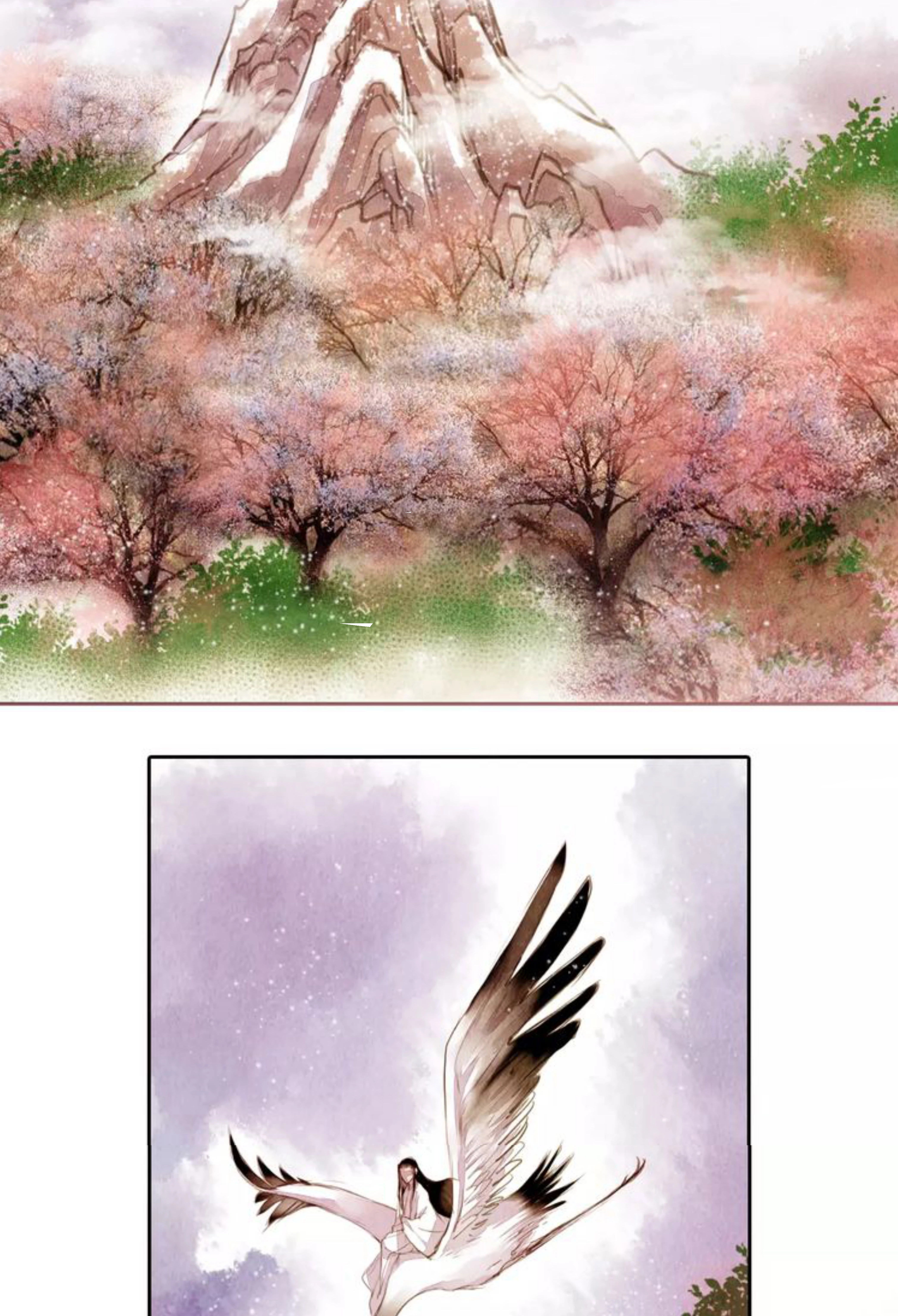 Shan Yue - Chapter 3 - Page 33
