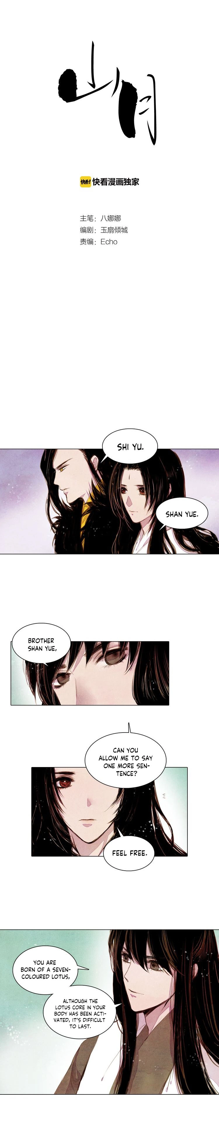 Shan Yue - Chapter 35 - Page 2