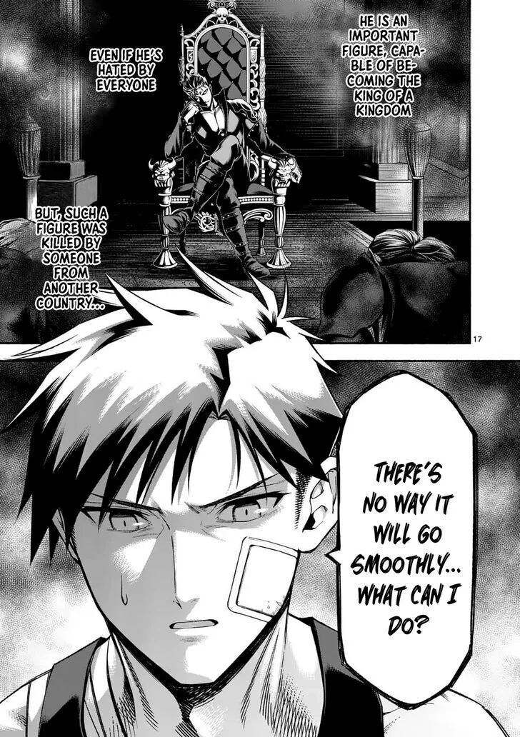 Shi ni Modori, Subete wo Sukuu Tame ni Saikyou He to Itaru - Chapter 20 - Page 17