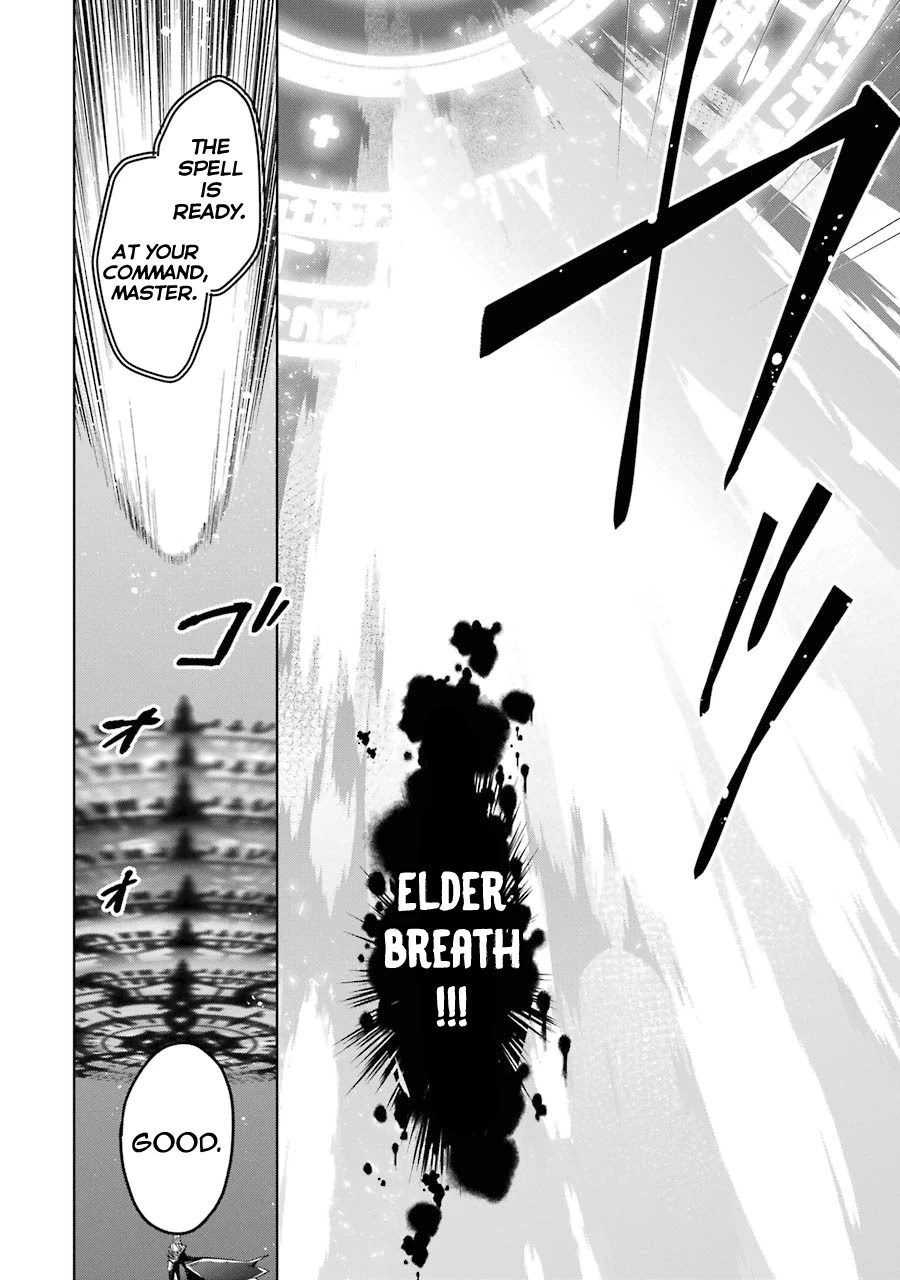 Shijou Saikyou no Daimaou, Murabito A ni Tensei suru - Chapter 20 - Page 7