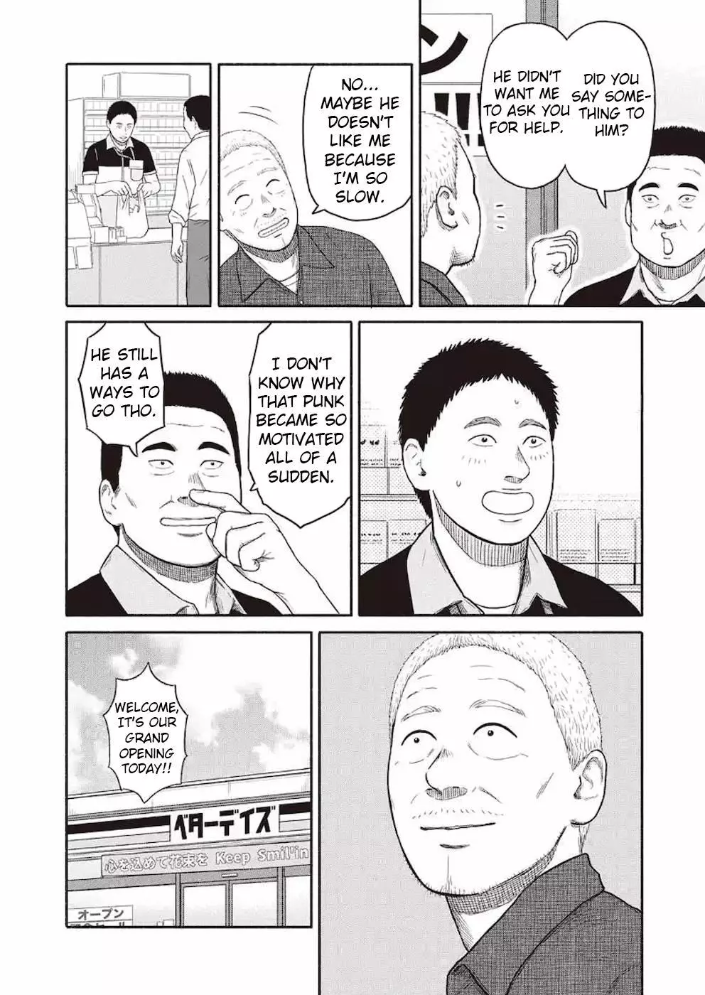 Shima-san - Chapter 5 - Page 18