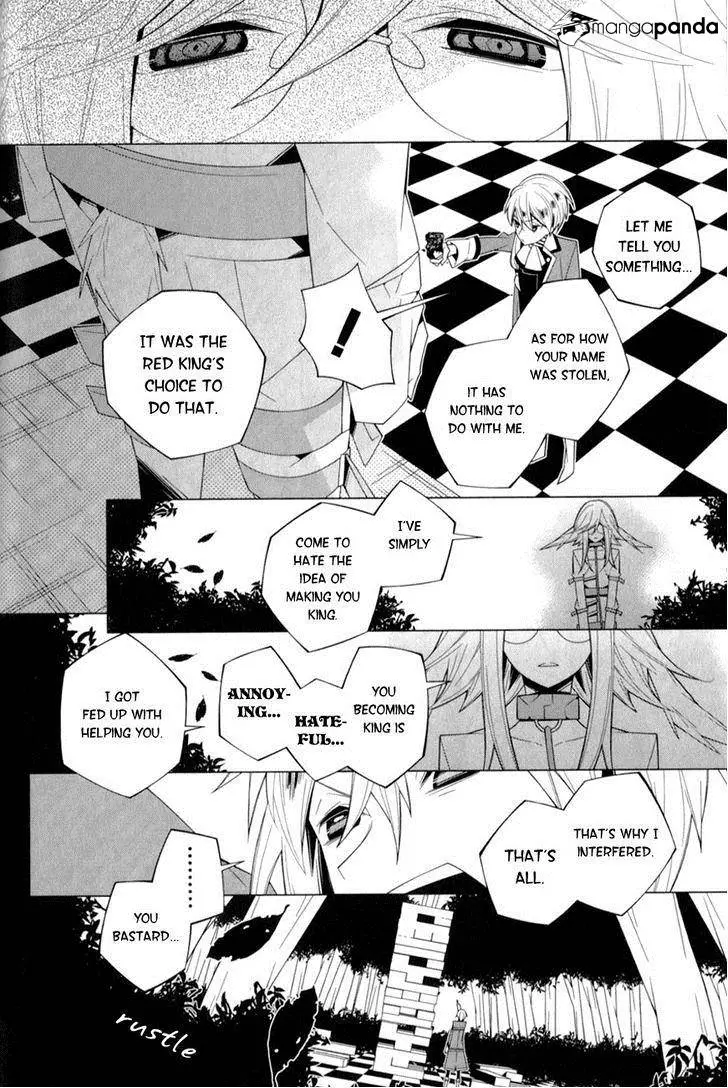 Shiro Ari - Chapter 9 - Page 14