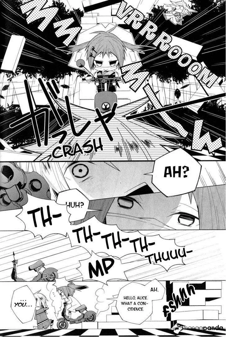 Shiro Ari - Chapter 9 - Page 18