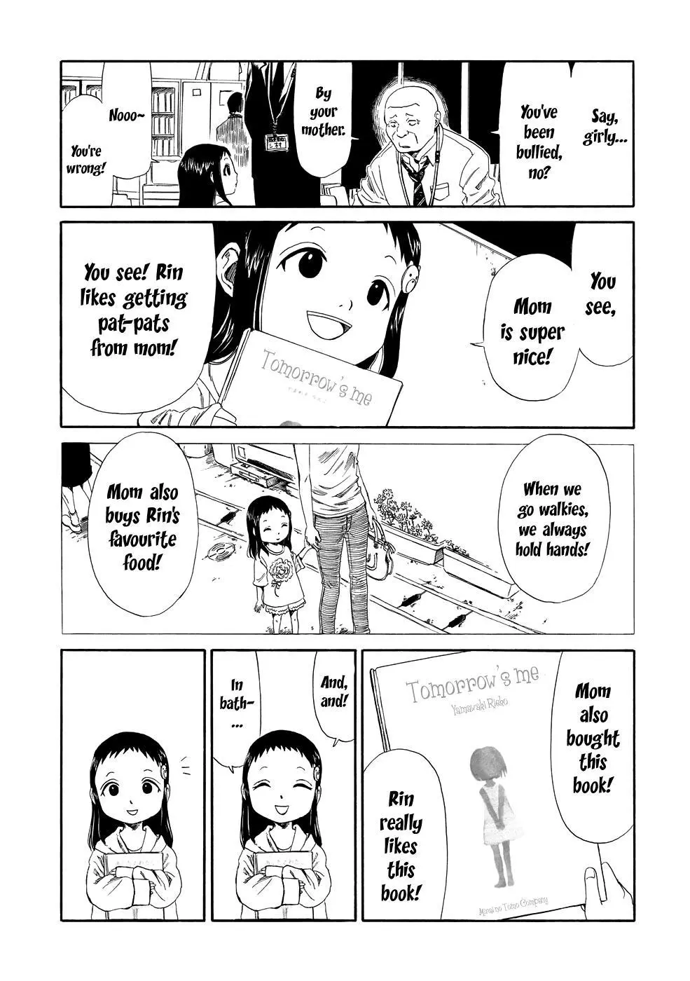 Shiyakusho - Chapter 4 - Page 20