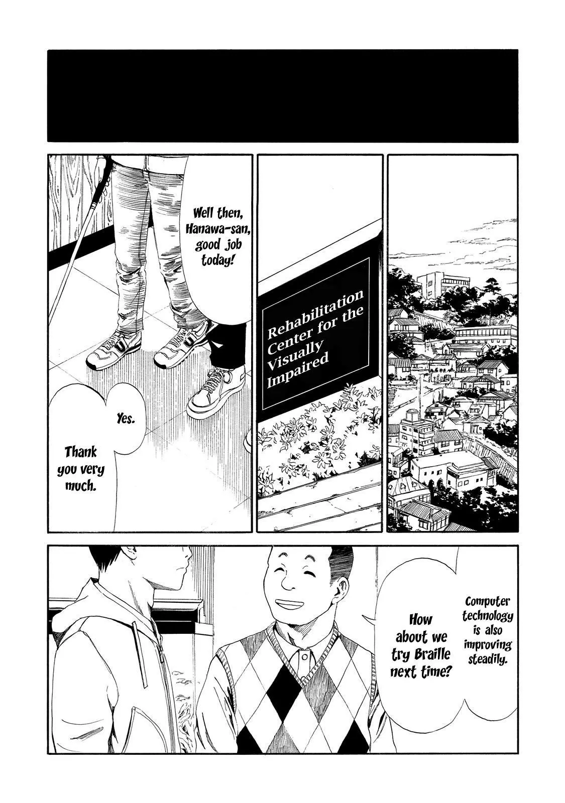 Shiyakusho - Chapter 7 - Page 6