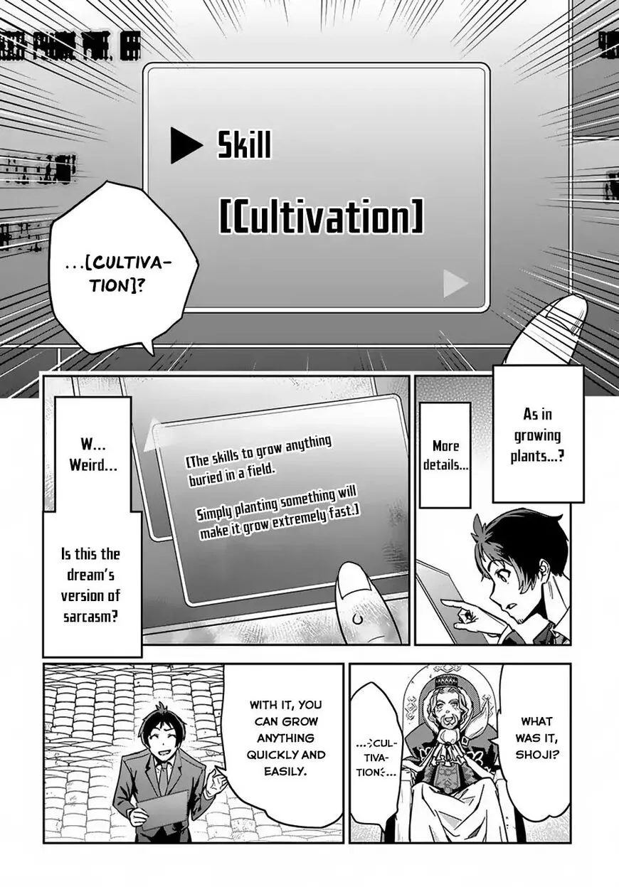 Shounin Yuusha wa Isekai wo Gyuujiru! – Saibai Skill de Nandemo Fuyashi Chaimasu - Chapter 1 - Page 10