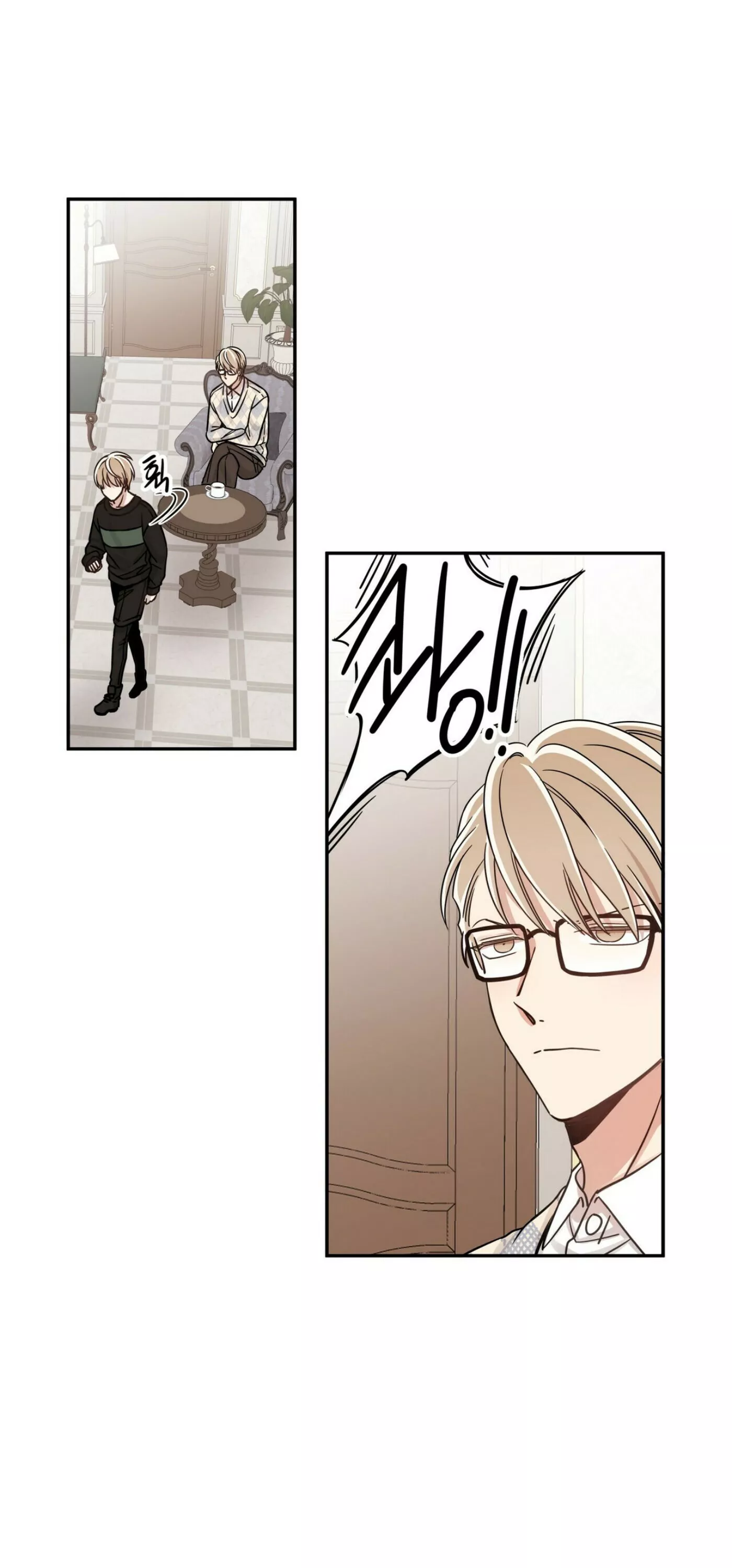 Shuffle - Chapter 6 - Page 37