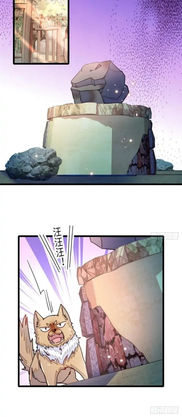 Sijin - Chapter 330 - Page 18