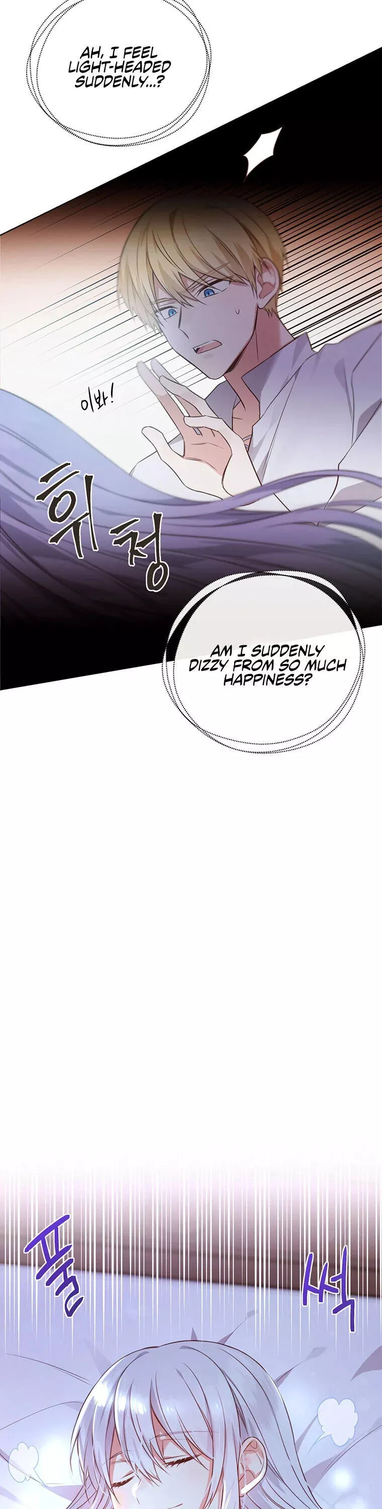 Since He Only Has A Supporting Role, Let Him Love Me - Chapter 0 - Page 10