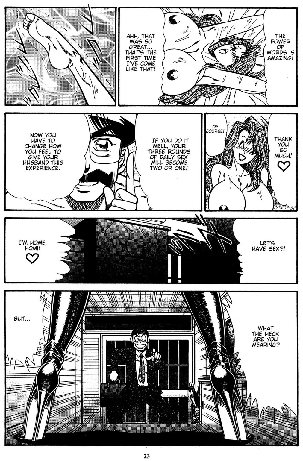 Sizzle - Chapter 39 - Page 24