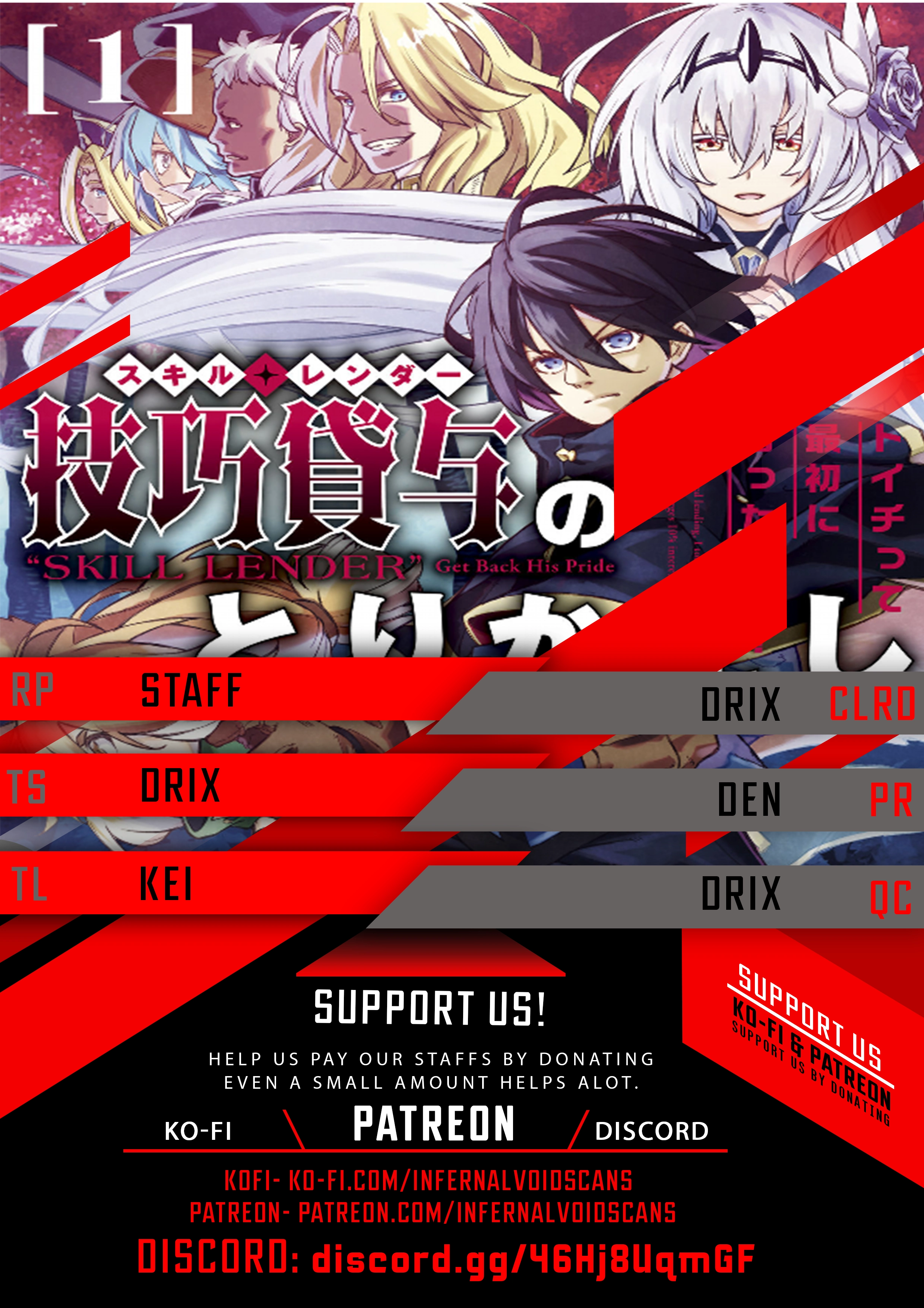 Skill Lender’s retrieving (Tale) ~I told you it’s 10% per 10 days at first, didn’t I~ - Chapter 19 - Page 1