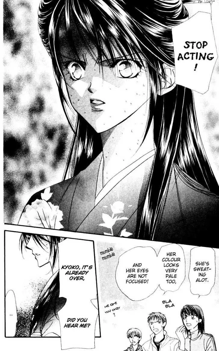Skip Beat! - Chapter 13 - Page 14
