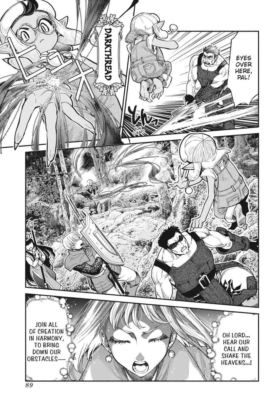 So What's Wrong with Getting Reborn as a Goblin? (Official) - Chapter 23 - Page 5