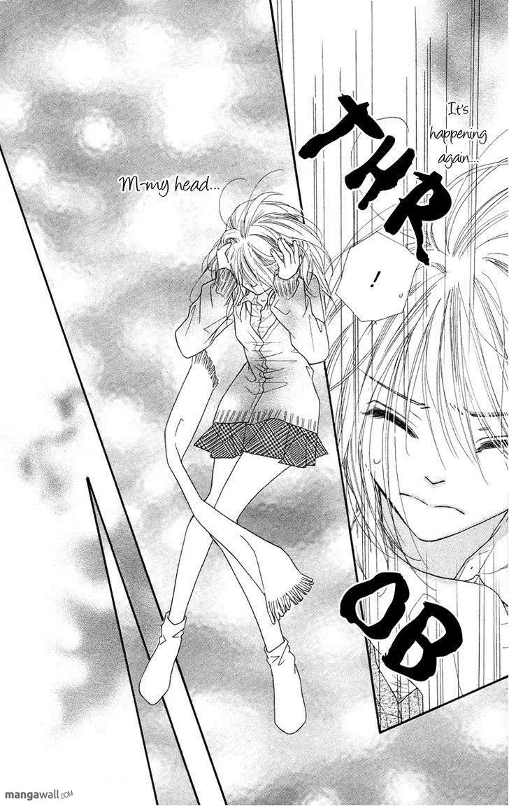 Sora Log - Chapter 12 - Page 32