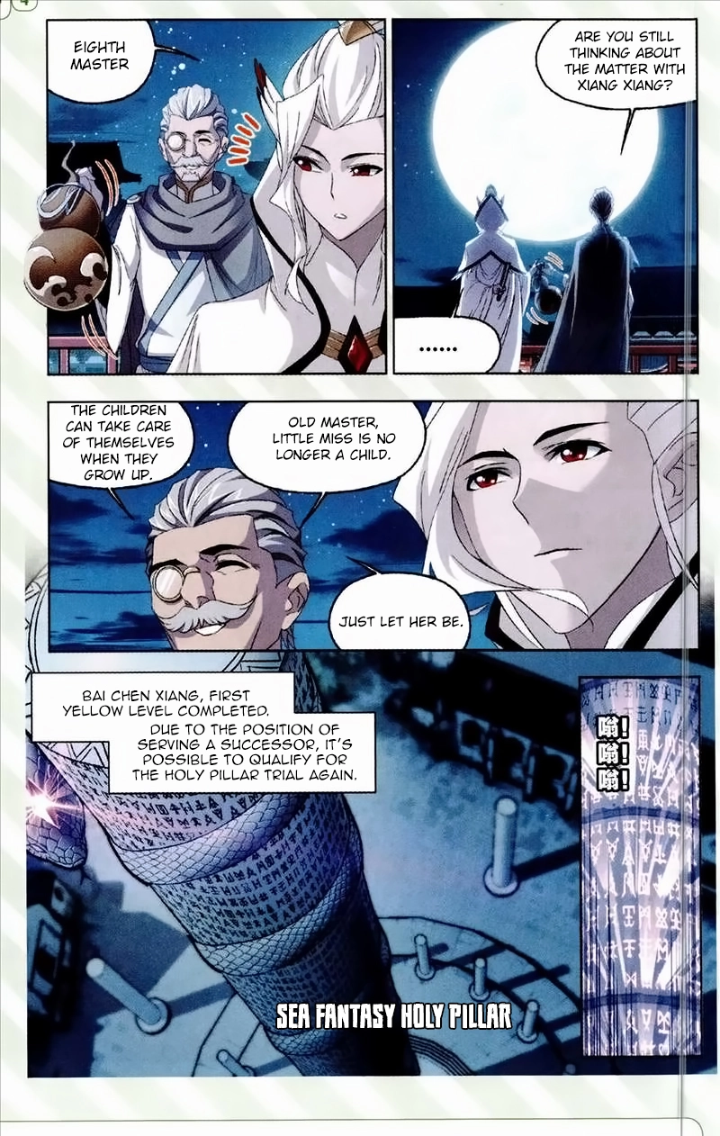 Soul Land - Chapter 233 - Page 13