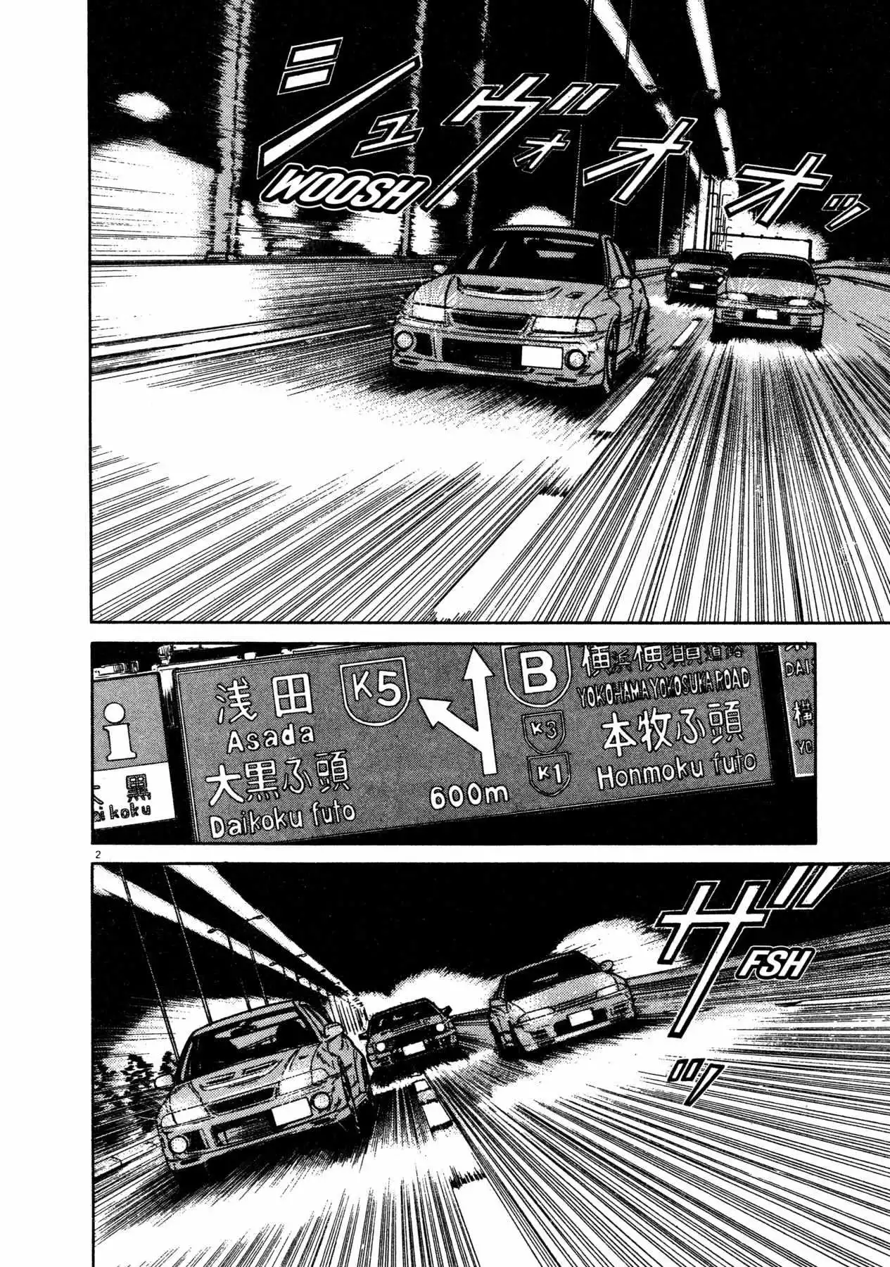 Ss - Chapter 10 - Page 3