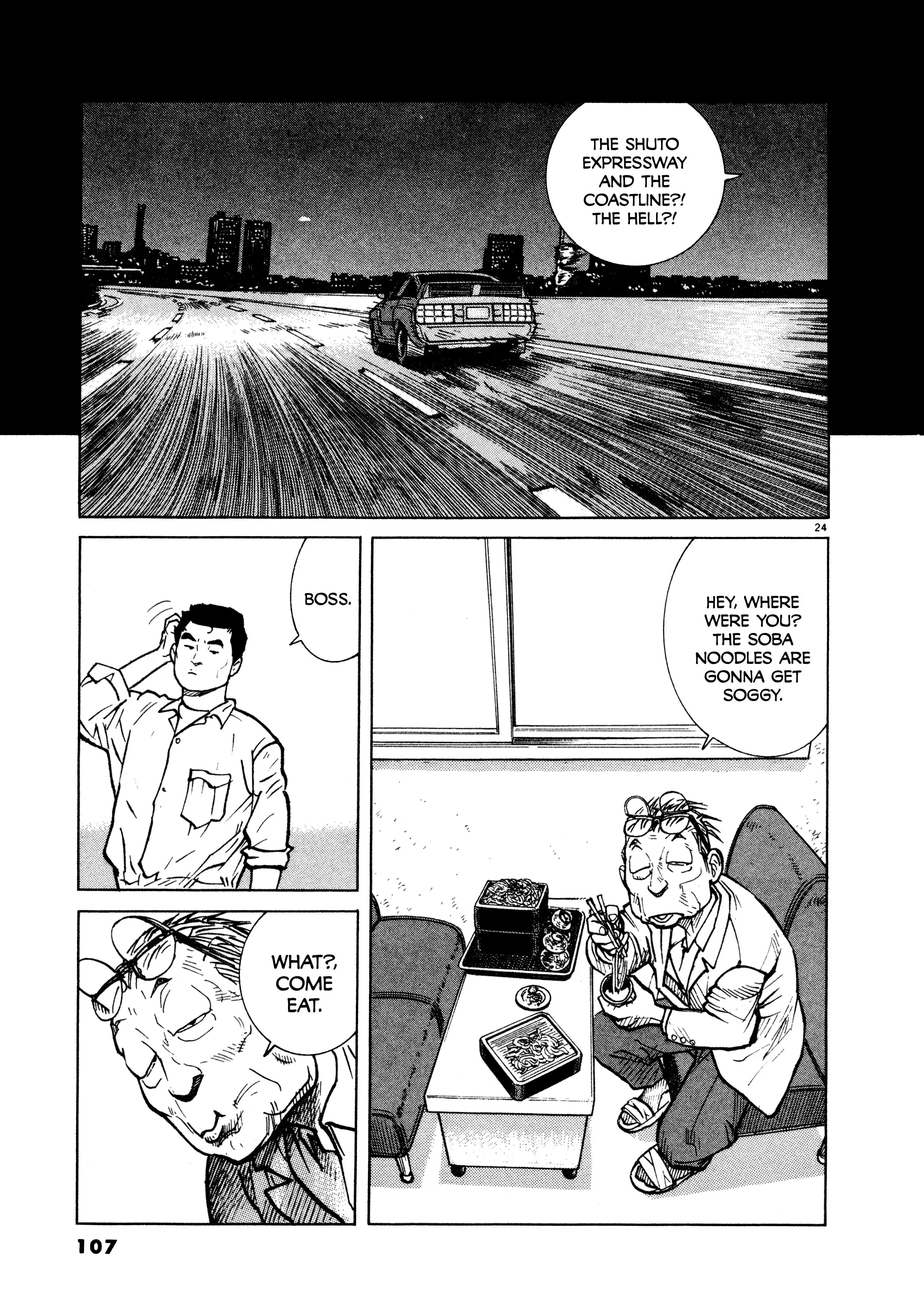 Ss - Chapter 4 - Page 25