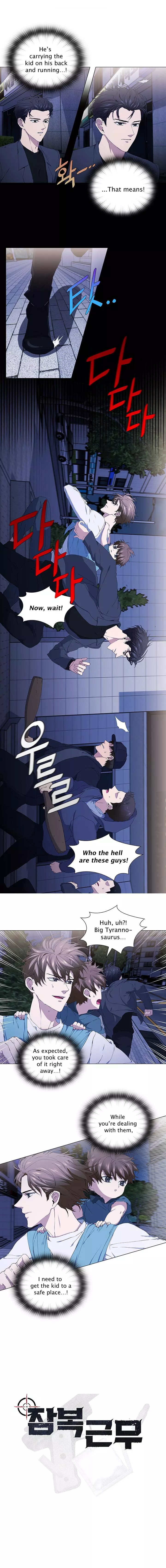 Stakeout - Chapter 33 - Page 4